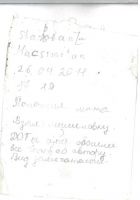 MS7551-102.jpg