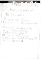 MS7551-103.jpg