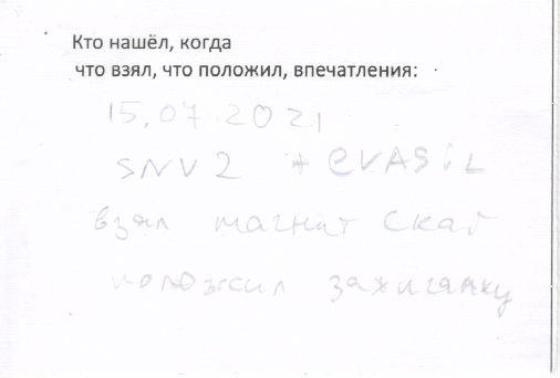 TR23418-107.jpg