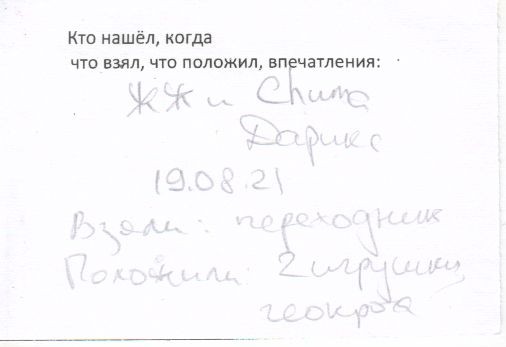 TR23418-109.jpg