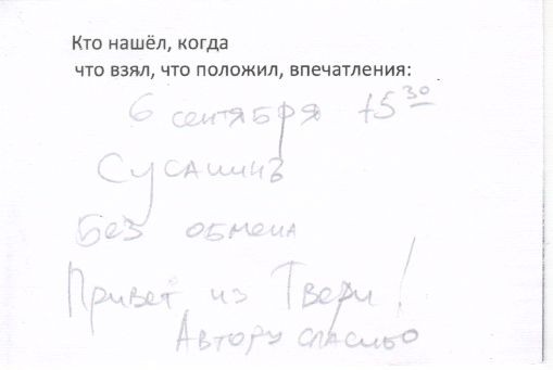 TR23418-111.jpg