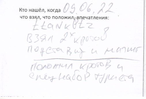 TR23418-114.jpg