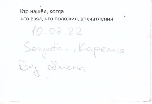 TR23418-116.jpg
