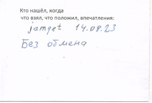 TR23418-122.jpg