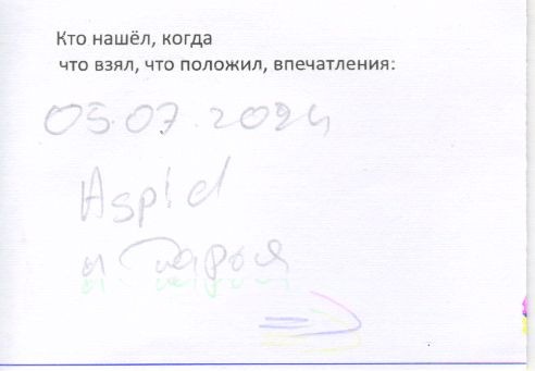 TR23418-127.jpg