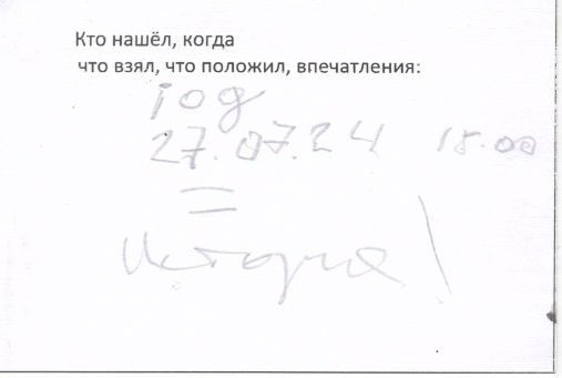 TR23418-128.jpg