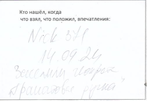 TR23418-129.jpg