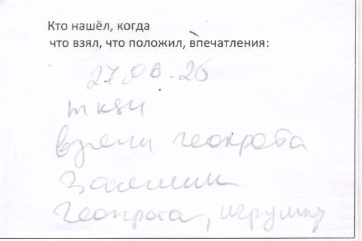 TR23418-131.jpg