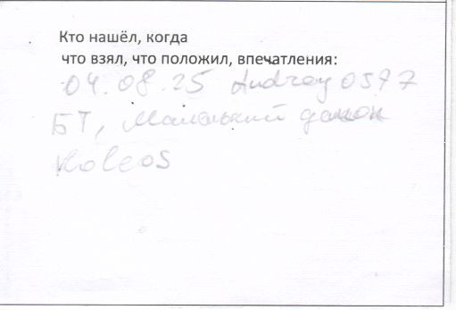 TR23418-132.jpg