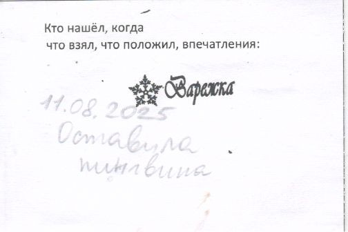 TR23418-133.jpg
