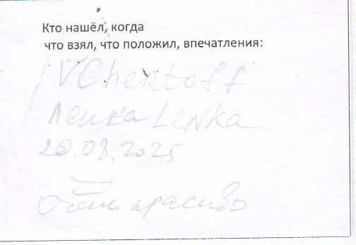 TR23418-134.jpg