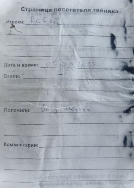 Нажмите, чтобы посмотреть в полный размер