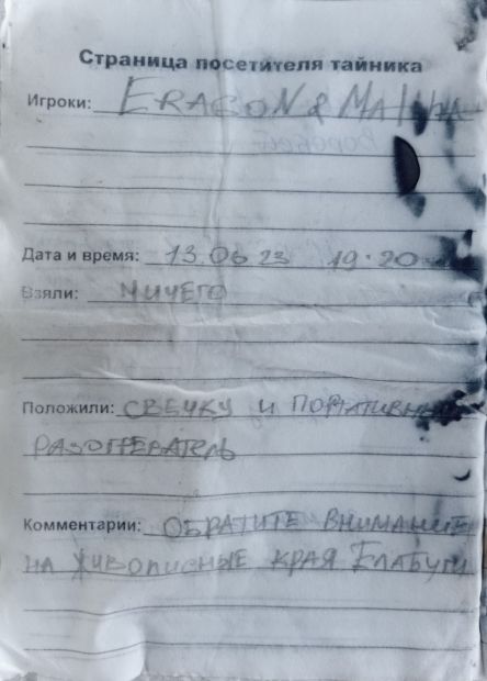 Нажмите, чтобы посмотреть в полный размер