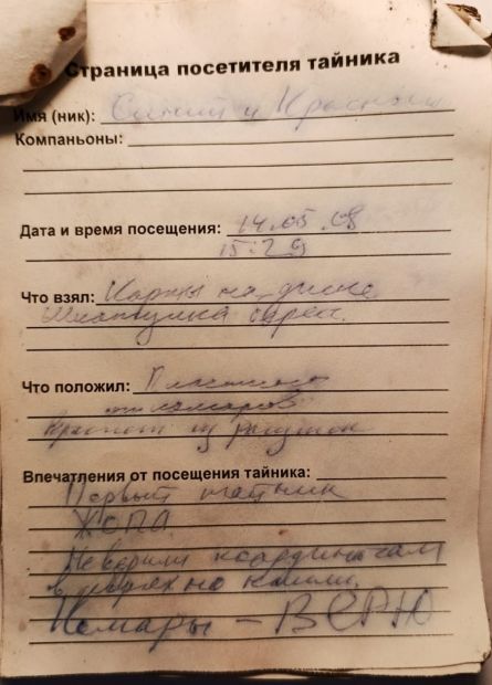 Нажмите, чтобы посмотреть в полный размер