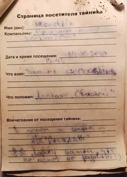 Нажмите, чтобы посмотреть в полный размер