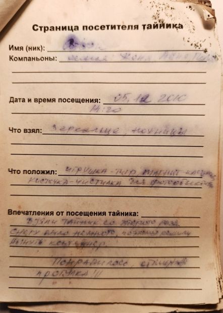 Нажмите, чтобы посмотреть в полный размер