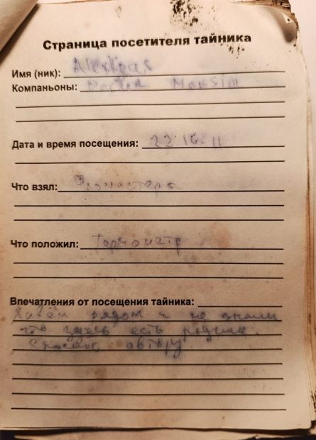 Нажмите, чтобы посмотреть в полный размер