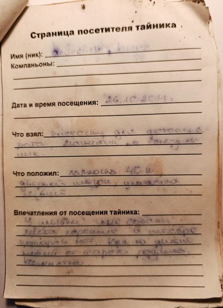 Нажмите, чтобы посмотреть в полный размер