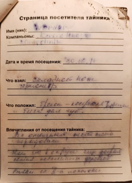 Нажмите, чтобы посмотреть в полный размер