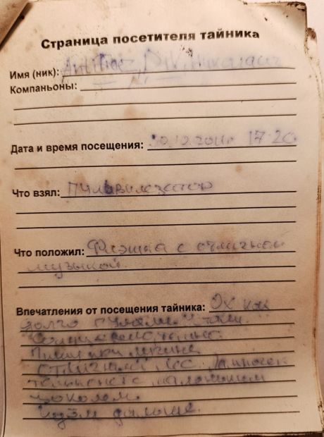 Нажмите, чтобы посмотреть в полный размер