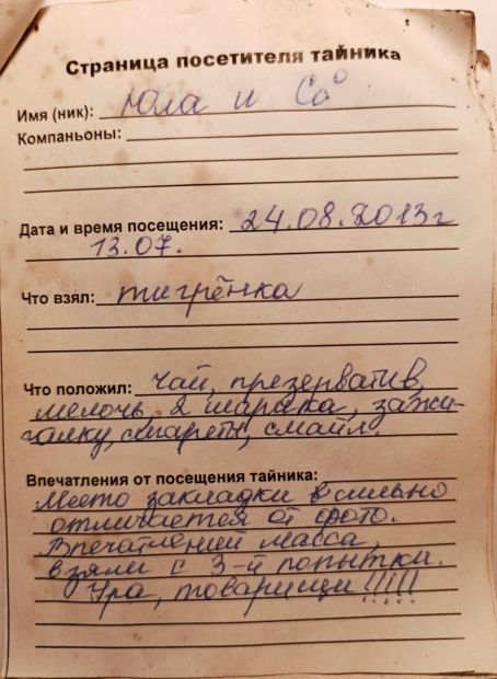 Нажмите, чтобы посмотреть в полный размер