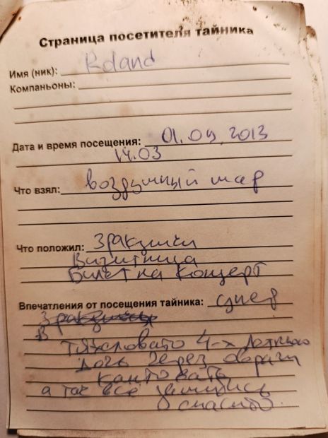 Нажмите, чтобы посмотреть в полный размер