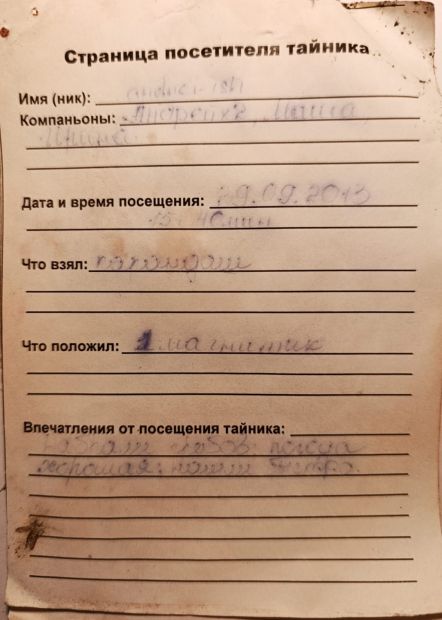 Нажмите, чтобы посмотреть в полный размер