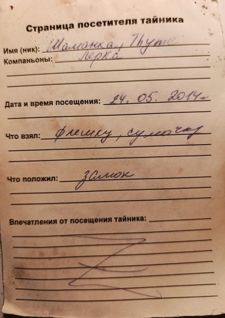 Нажмите, чтобы посмотреть в полный размер