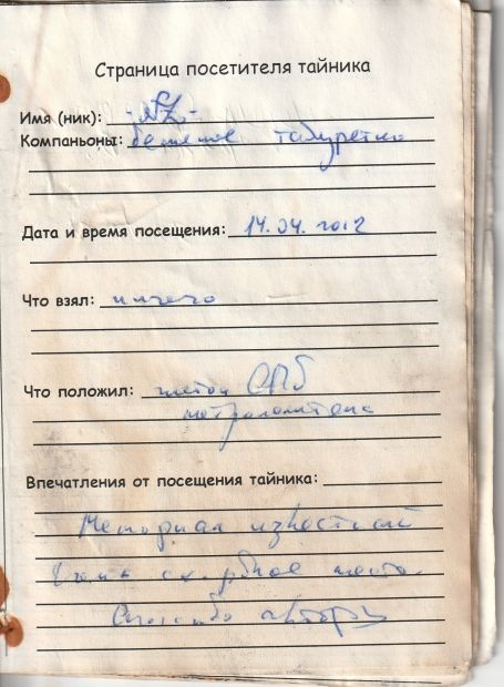 MS1371-117.jpg