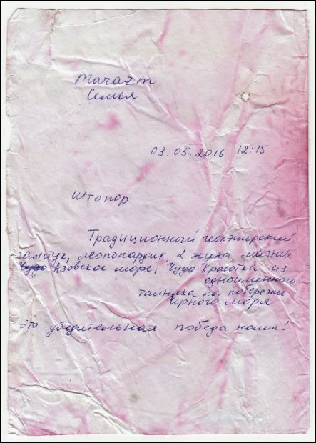 Нажмите, чтобы посмотреть в полный размер