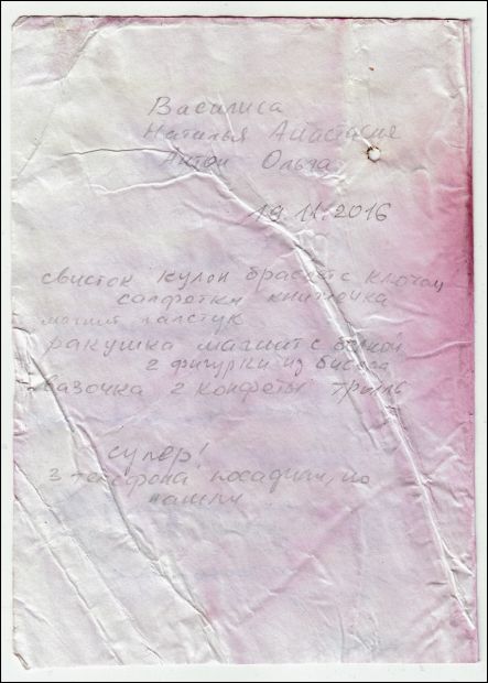 Нажмите, чтобы посмотреть в полный размер
