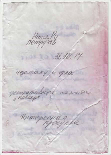 Нажмите, чтобы посмотреть в полный размер