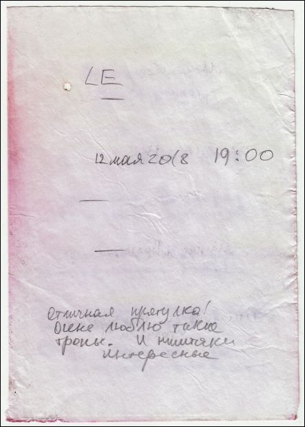 Нажмите, чтобы посмотреть в полный размер