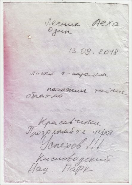 Нажмите, чтобы посмотреть в полный размер