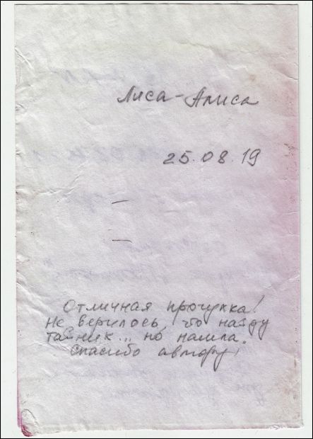 Нажмите, чтобы посмотреть в полный размер