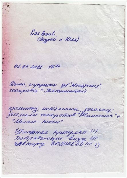 Нажмите, чтобы посмотреть в полный размер