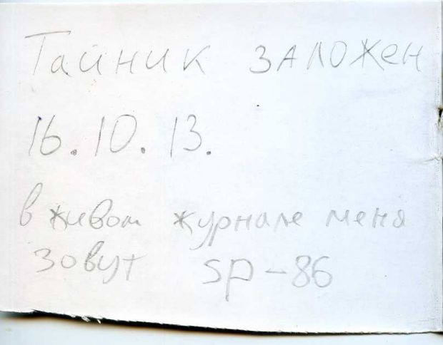 Нажмите, чтобы посмотреть в полный размер