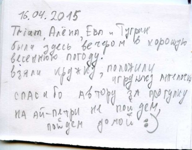 Нажмите, чтобы посмотреть в полный размер