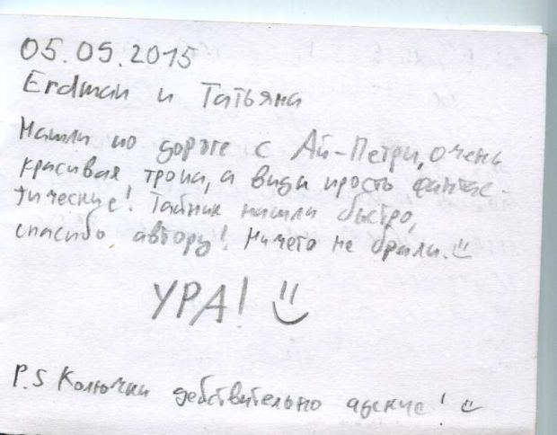 Нажмите, чтобы посмотреть в полный размер