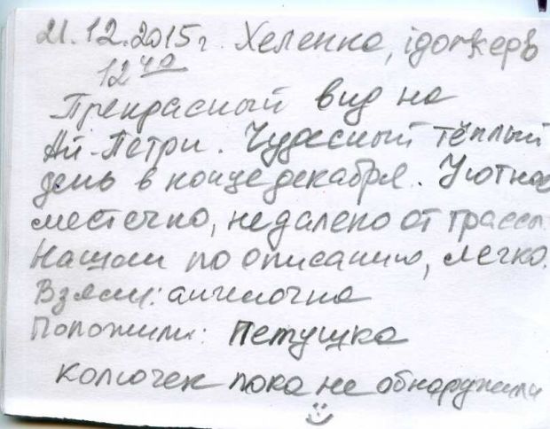 Нажмите, чтобы посмотреть в полный размер