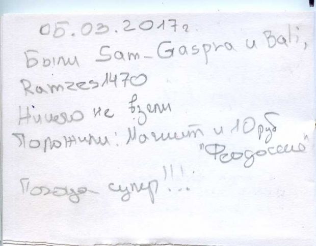 Нажмите, чтобы посмотреть в полный размер