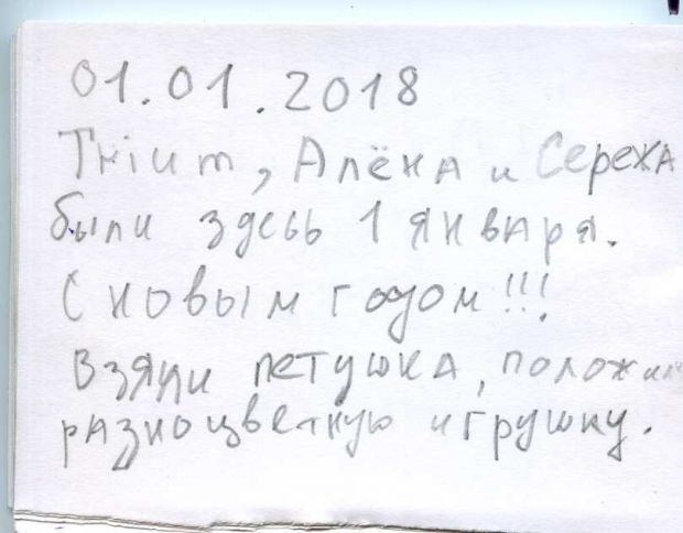 Нажмите, чтобы посмотреть в полный размер