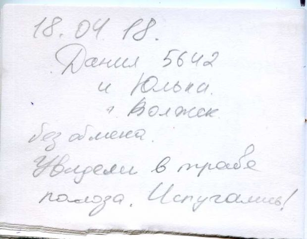 Нажмите, чтобы посмотреть в полный размер