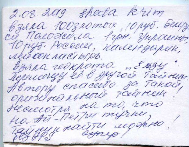 Нажмите, чтобы посмотреть в полный размер