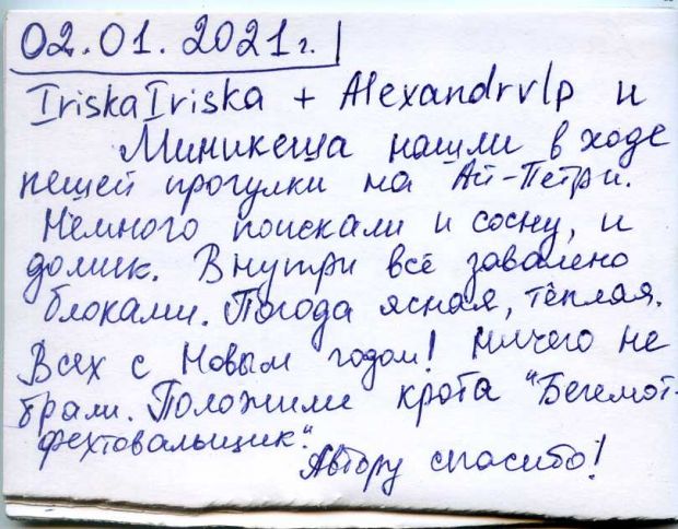 Нажмите, чтобы посмотреть в полный размер