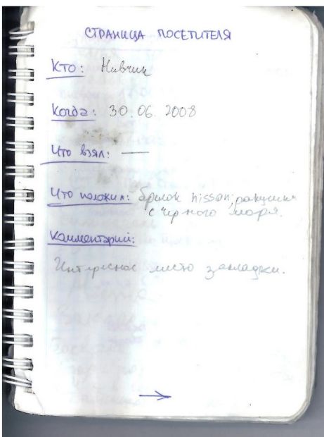 MS1551-103.jpg