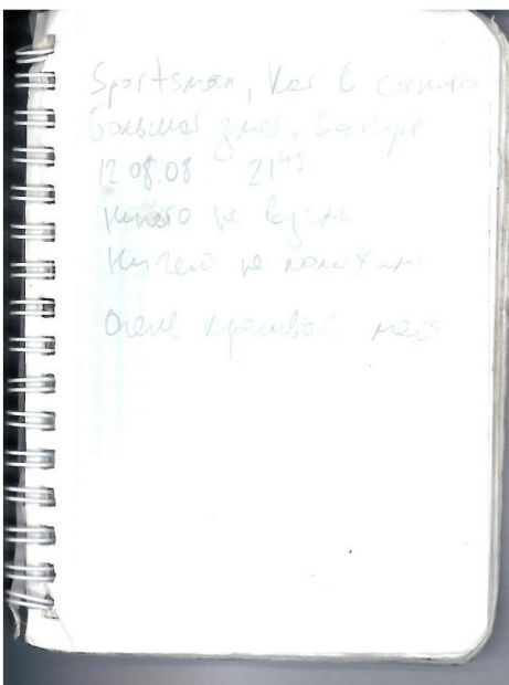 MS1551-105.jpg
