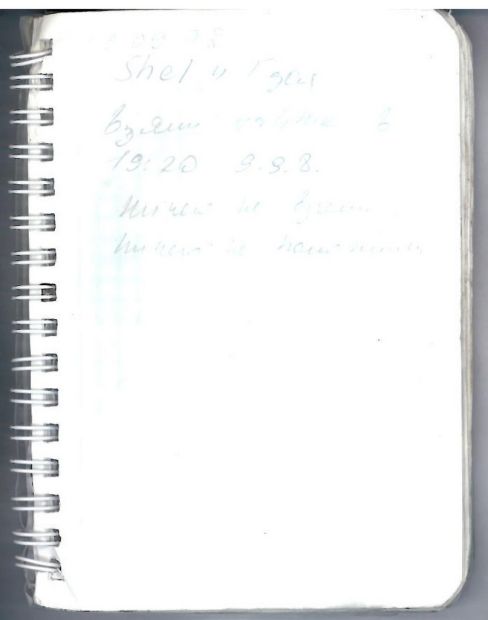 MS1551-106.jpg