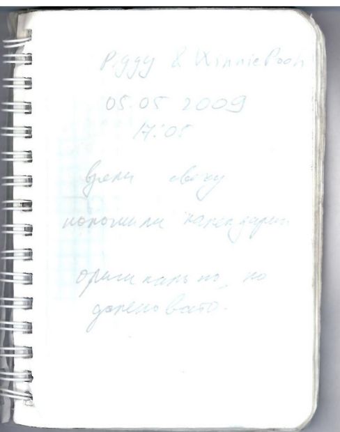 MS1551-107.jpg