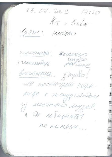 MS1551-110.jpg